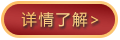 品牌介绍