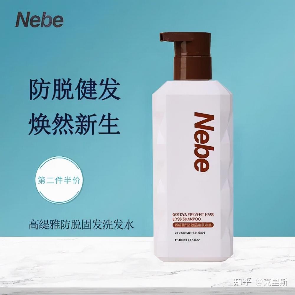 固发洗发水哪个好_固发洗发水有用吗_固发养发洗发水哪些好用
