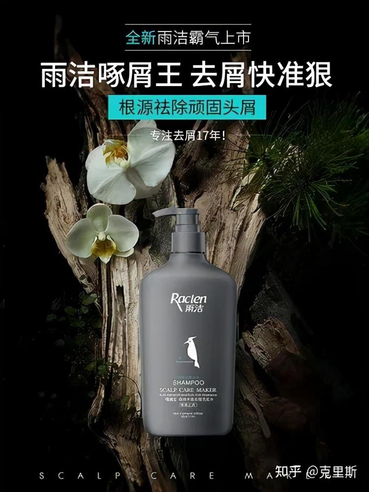 固发养发洗发水哪些好用_固发洗发水哪个好_固发洗发水有用吗