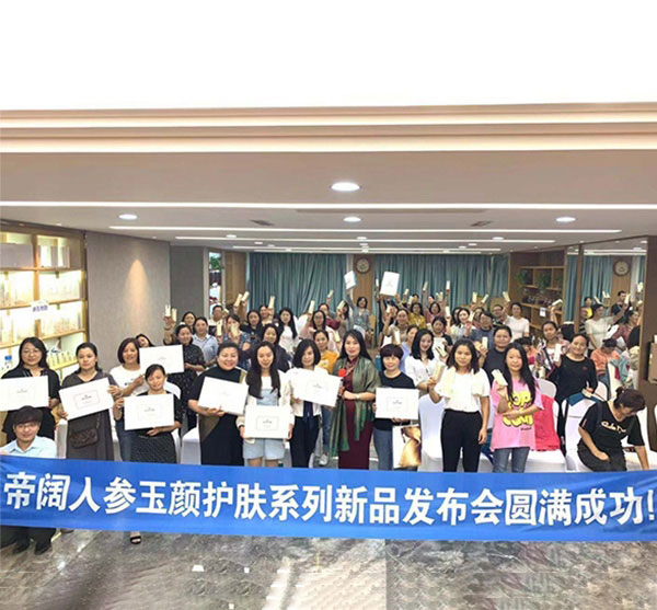 中医养生加盟_中医养生加盟连锁十强_中医养发加盟